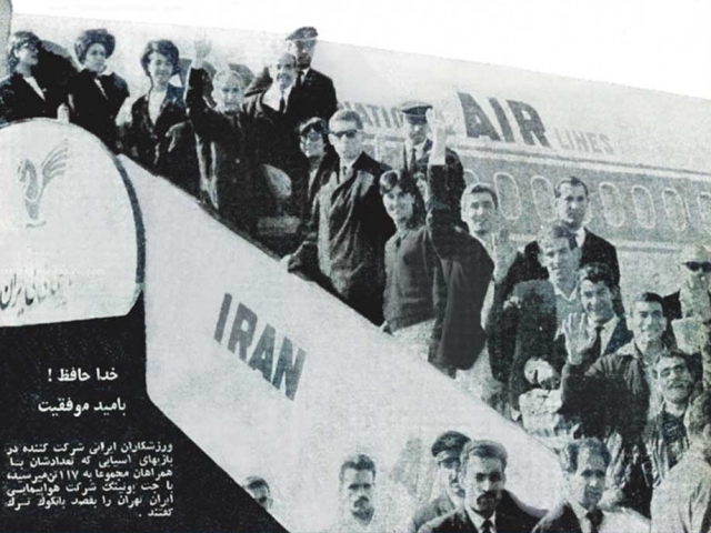 بازیهای آسیایی(1966)؛ تاثیر ترس از هواپیما در وزنه برداری بازی های آسیایی! بازیهای آسیایی(1966)؛ تاثیر ترس از هواپیما در وزنه برداری بازی های آسیایی!
