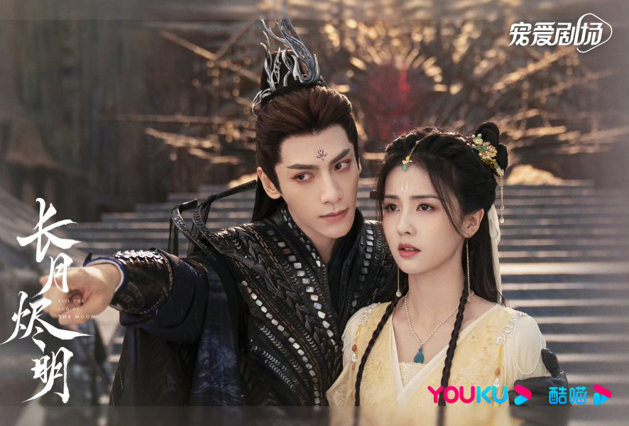 سریال تا پایان ماه