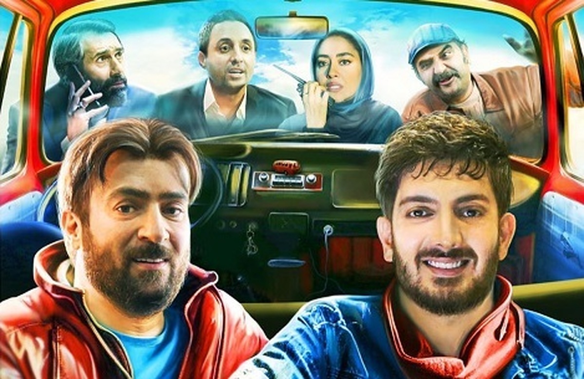 فيلم آهنگ دو نفره