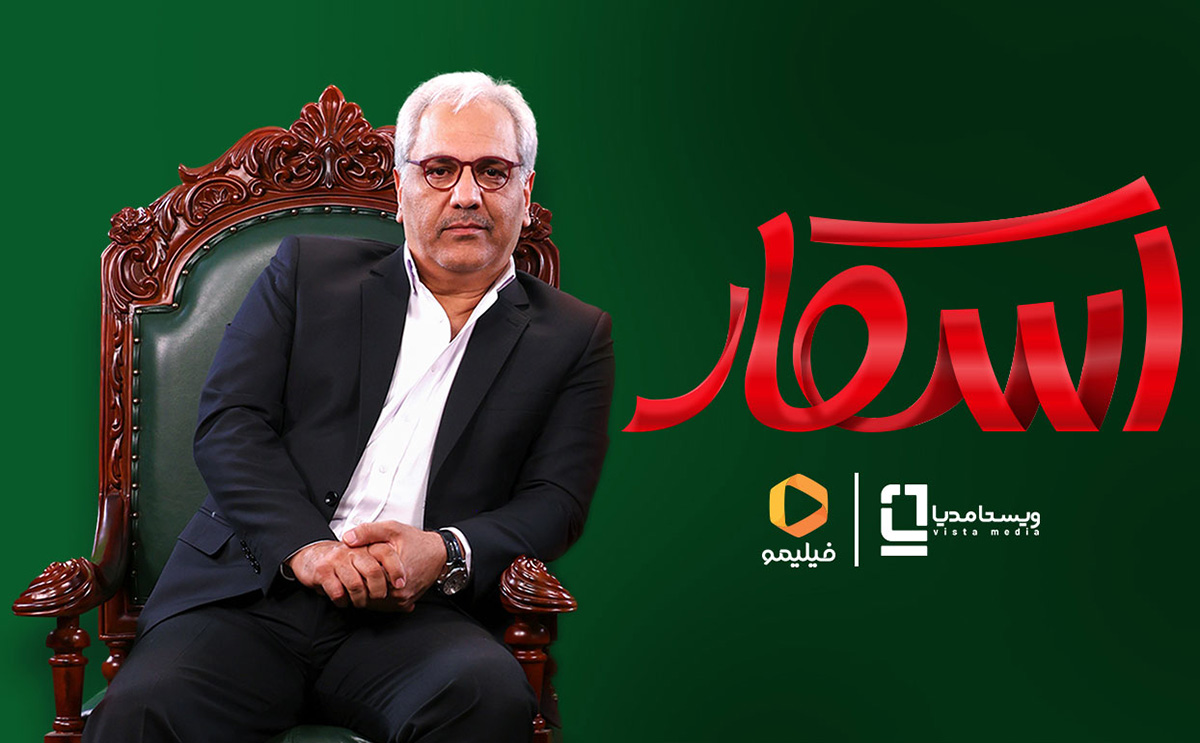 برنامه اسکار