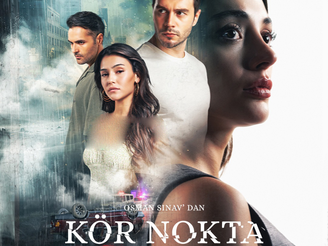 سریال نقطه کور