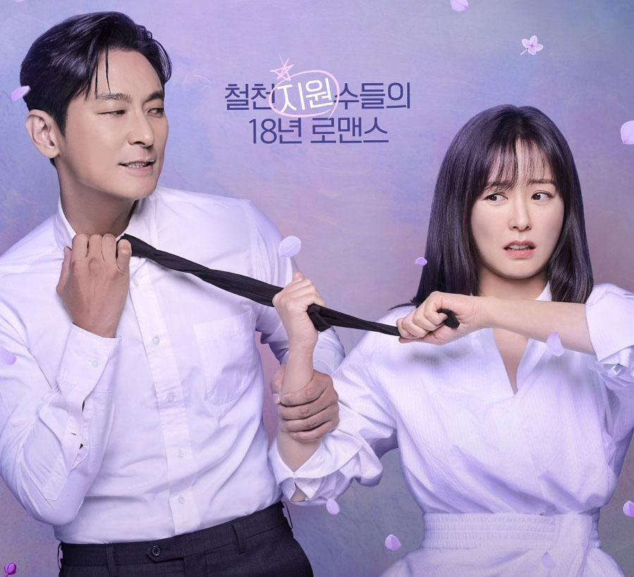 سریال عاشق دشمنت باش