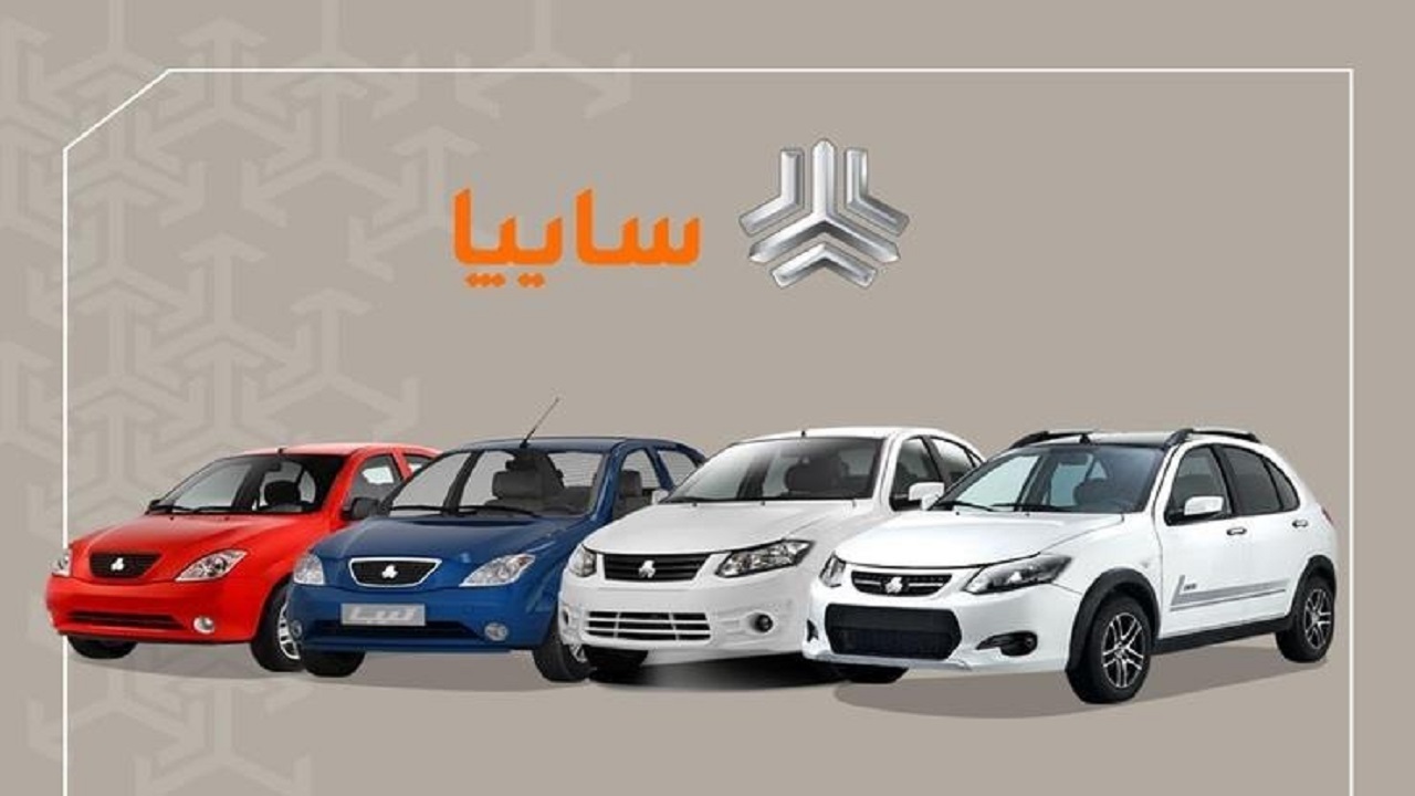 قیمت جدید کارخانه‌ای محصولات سایپا