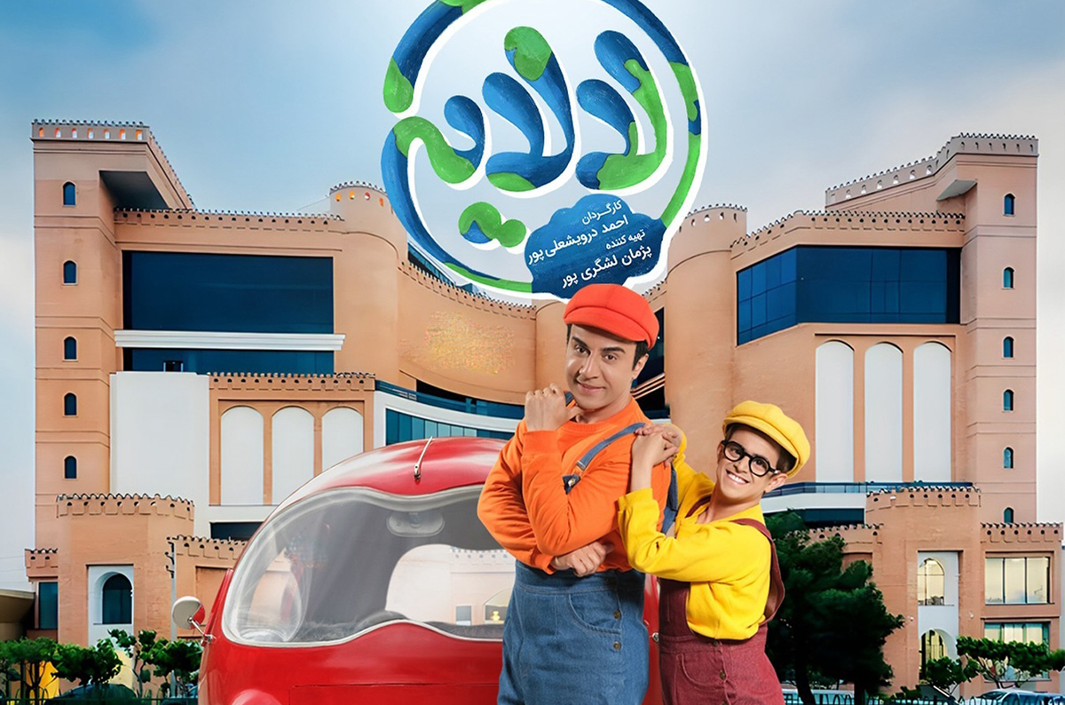 سریال لالایی