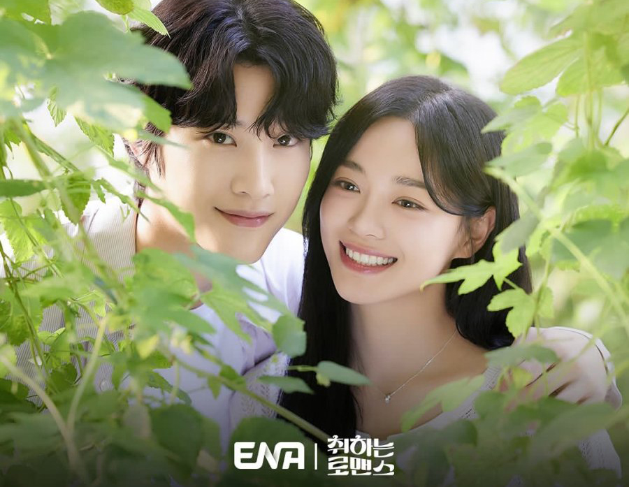 سریال شکل گیری عشق