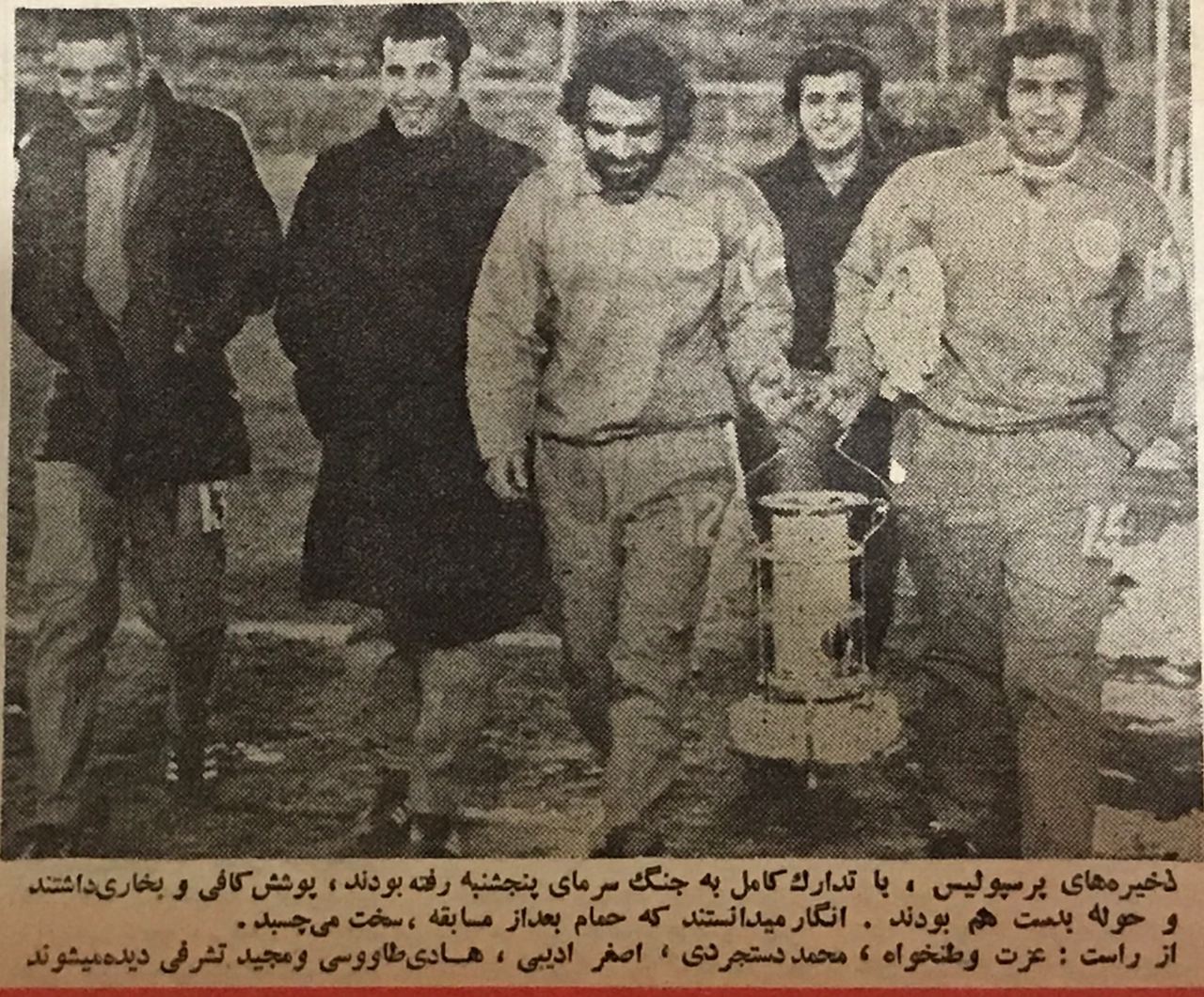 پرسپولیس، جام تخت جمشید 1352 و سرما