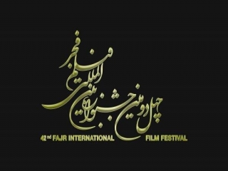 نگاهی کلی به فیلم های حاضر در جشنواره فجر؛ قسمت اول