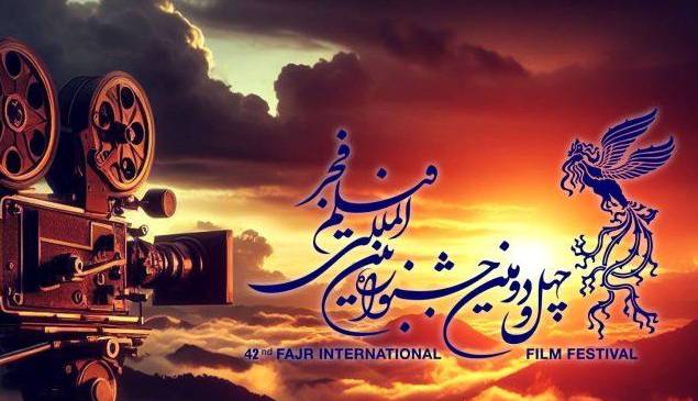 حاشیه نگاری های جشنواره فیلم فجر (روز نخست)