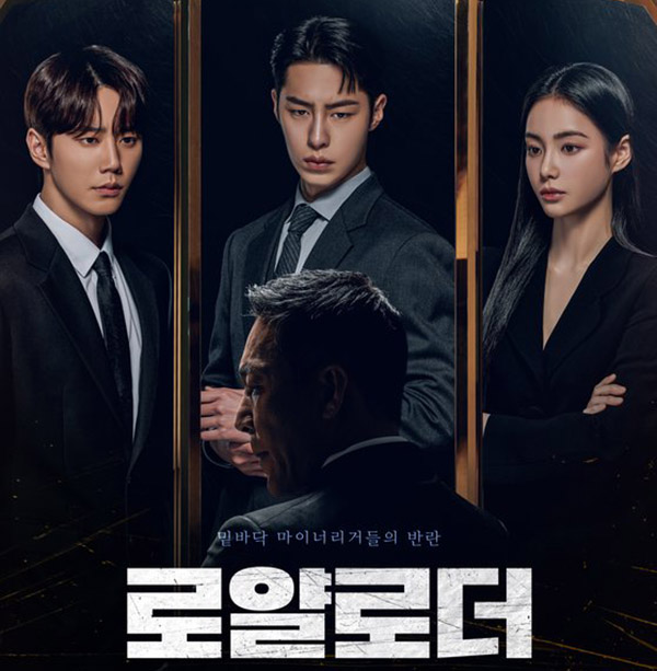 سریال وارث غیرممکن