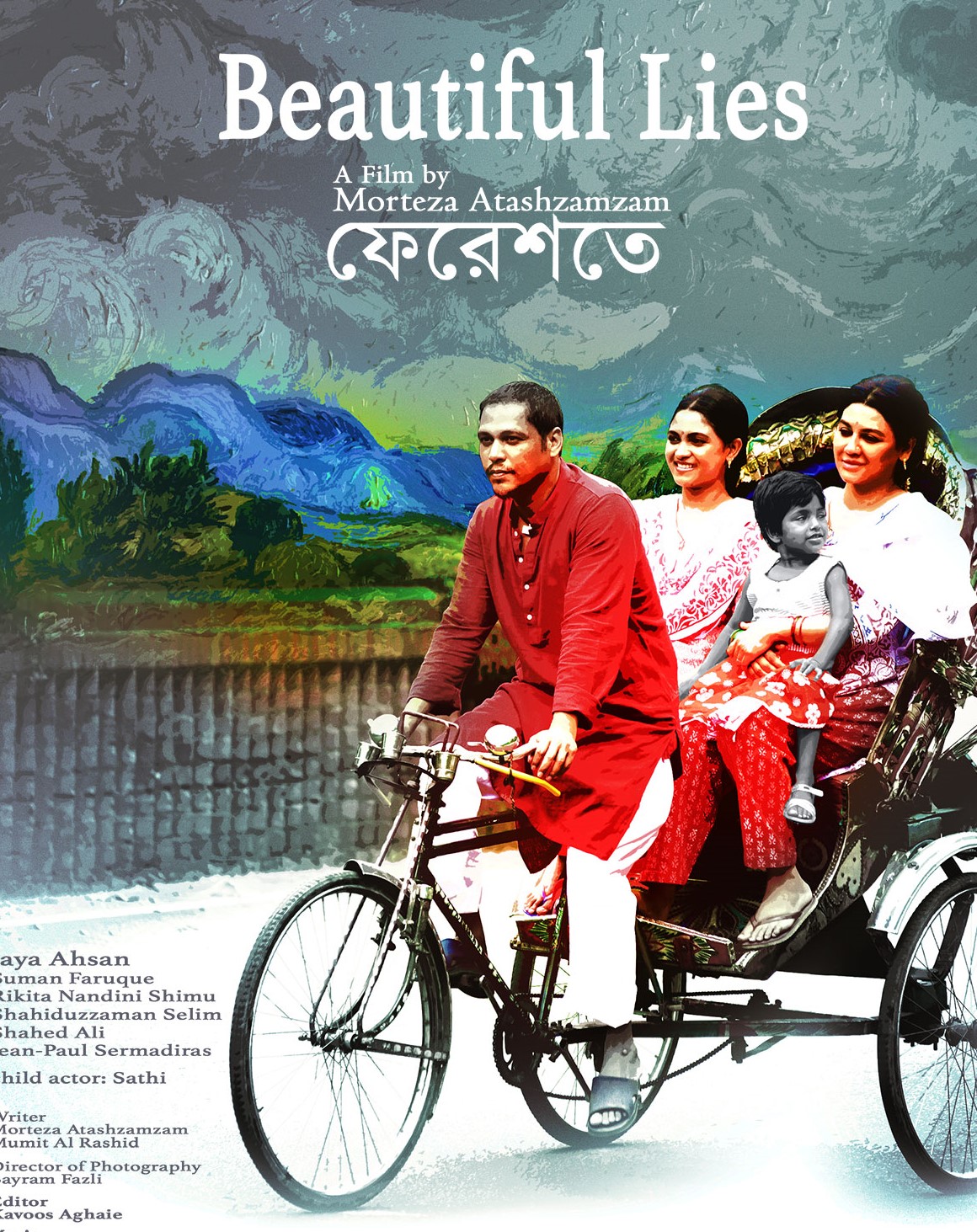 نقد فیلم دروغ های زیبا