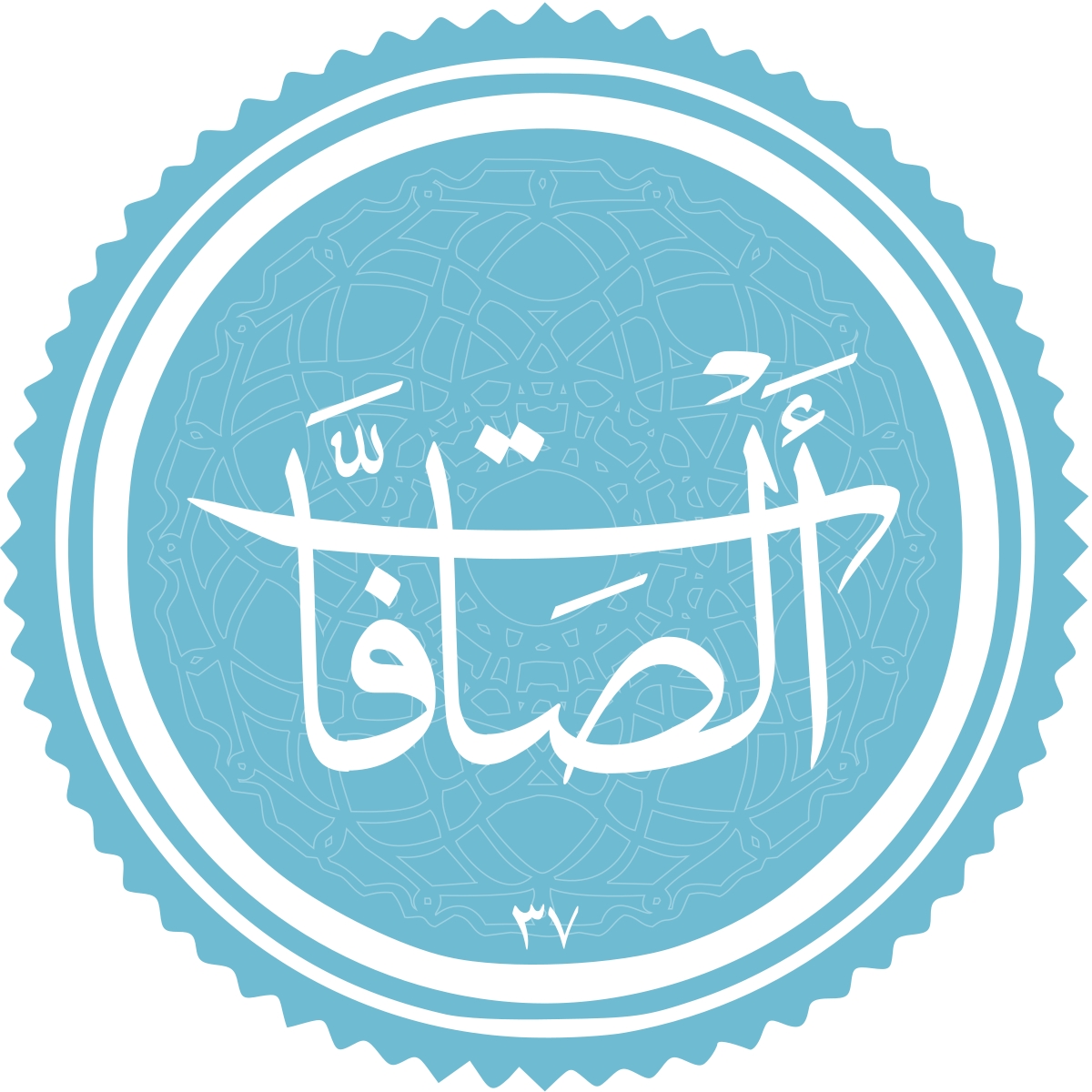 معرفی سوره الصافات