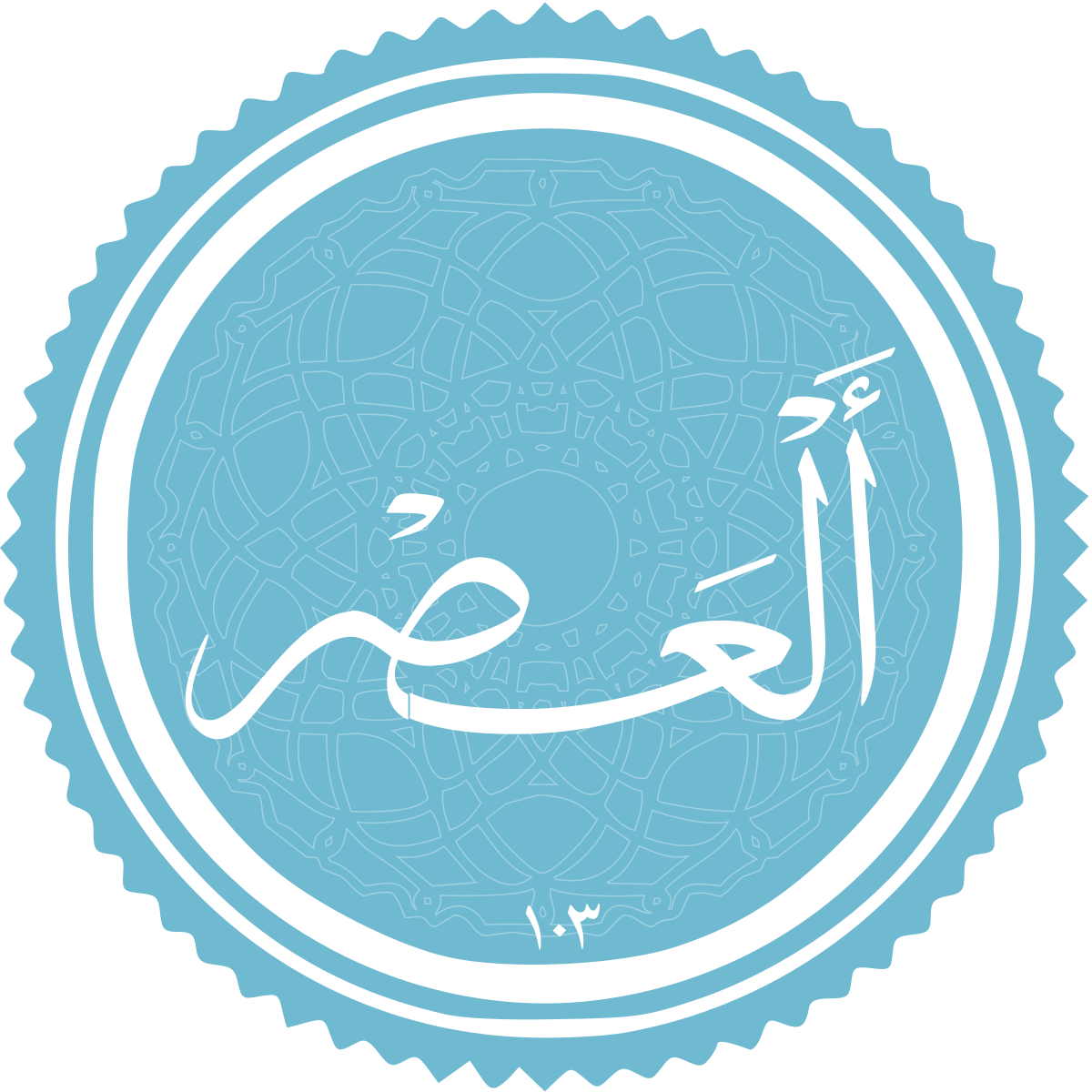 معرفی سوره العصر