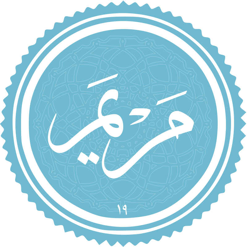 معرفی سوره مریم