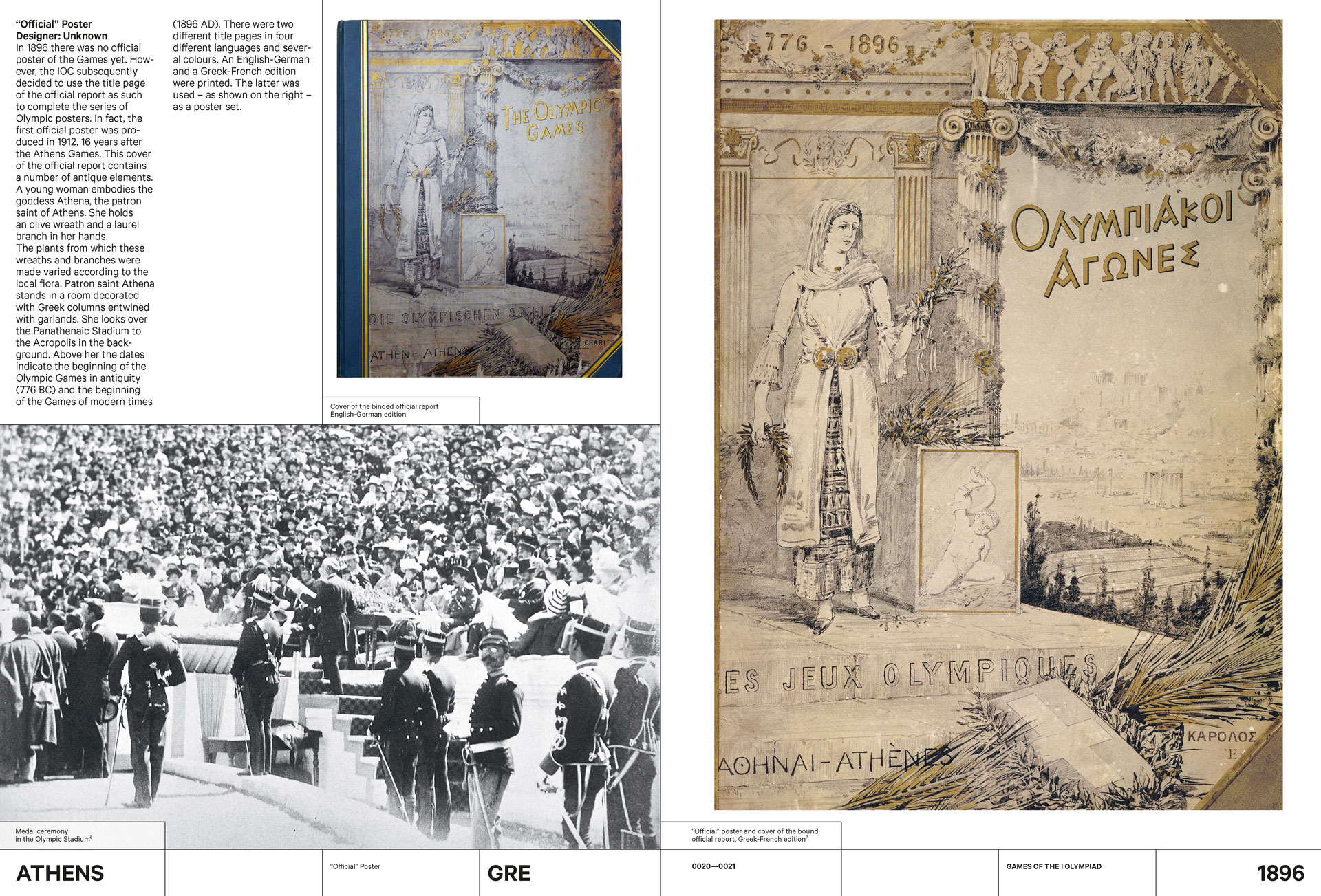 خواندنی های المپیک آتن(1896)