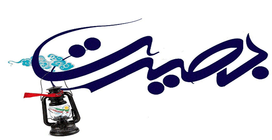 دهه مقاومت