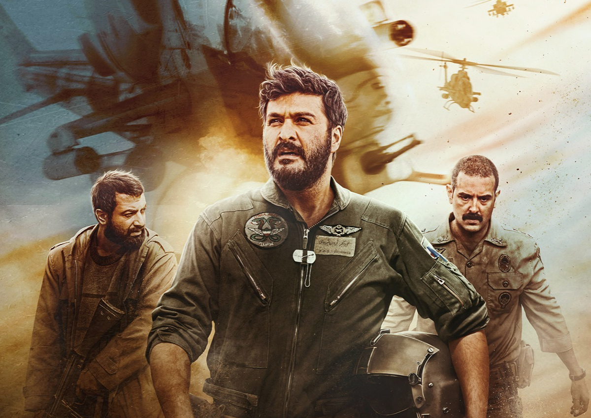 فیلم آسمان غرب 