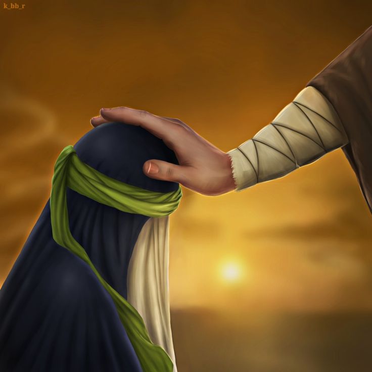 شرم ، حیا و عفت یعنی چه؟