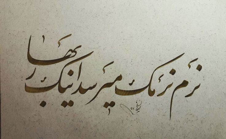 آماده سازی متن صحیح