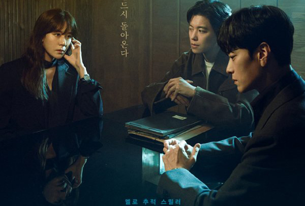 سریال دست به یقه