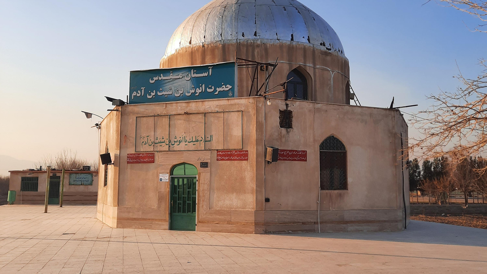 دومین پیامبر، شیث بن آدم، هبه الله