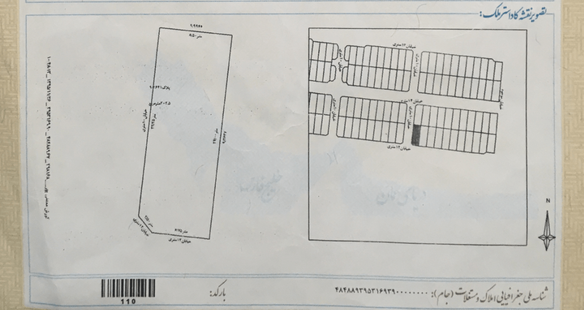 پیدا کردن موقعیت ملک توسط شناسه ۲۳ رقمی جام