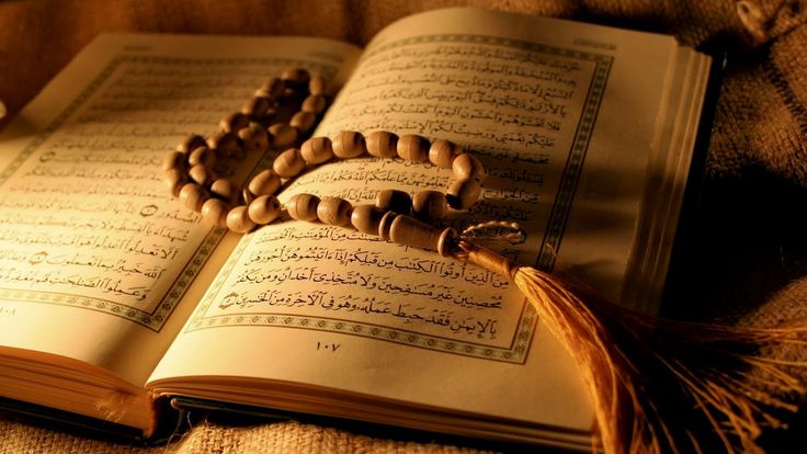 احادیث ماه مبارک رمضان