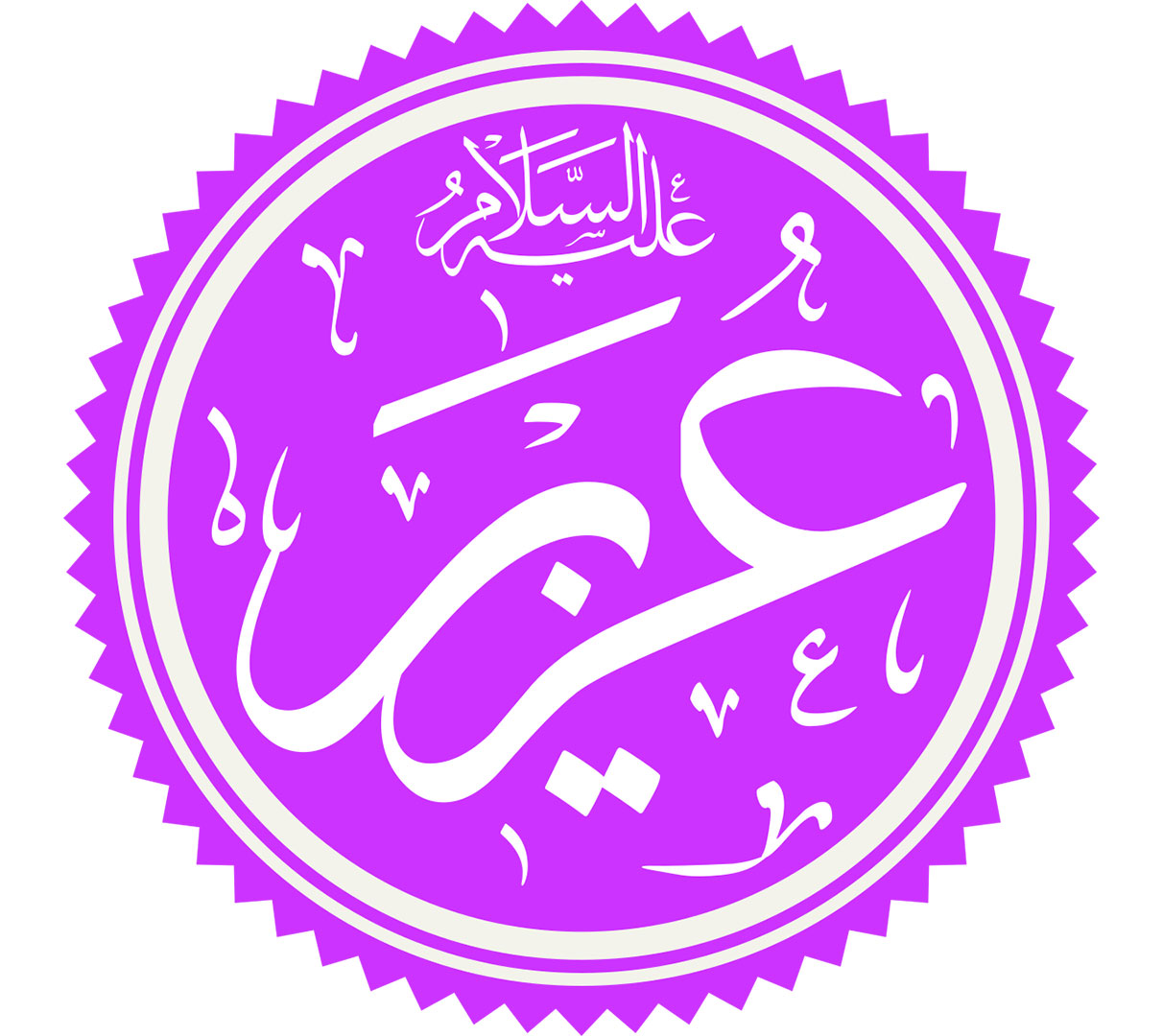 داستان زندگی حضرت عزیر