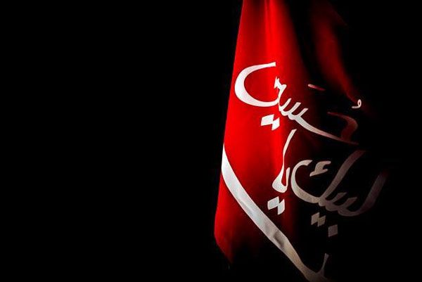 پیامک های محرم