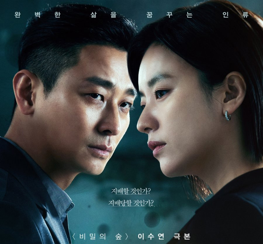 سریال بدون خون