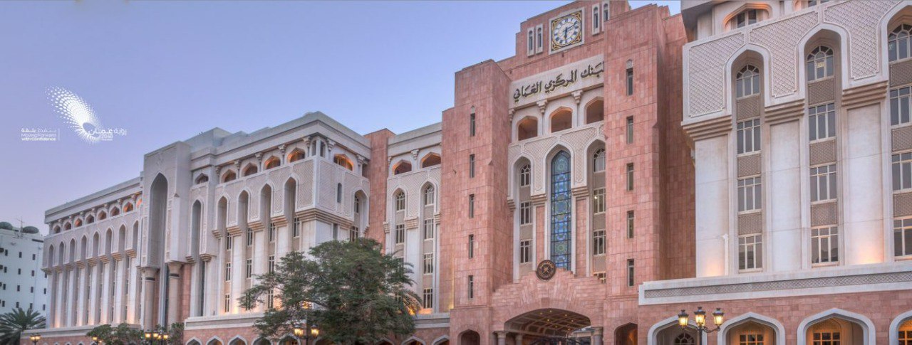 افتتاح حساب در عمان