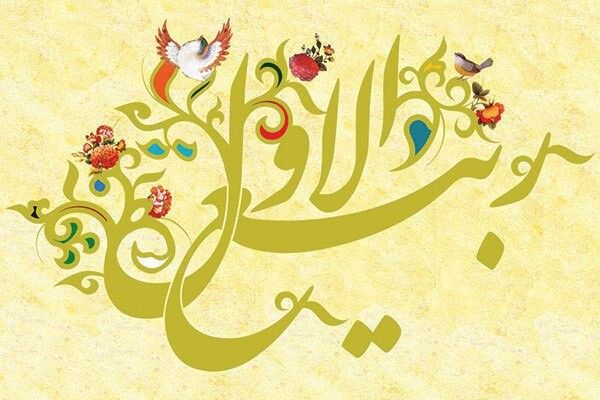 10 ربیع الاول؛ وفات عباس بن عبدالمطلب (32 ه ق)
