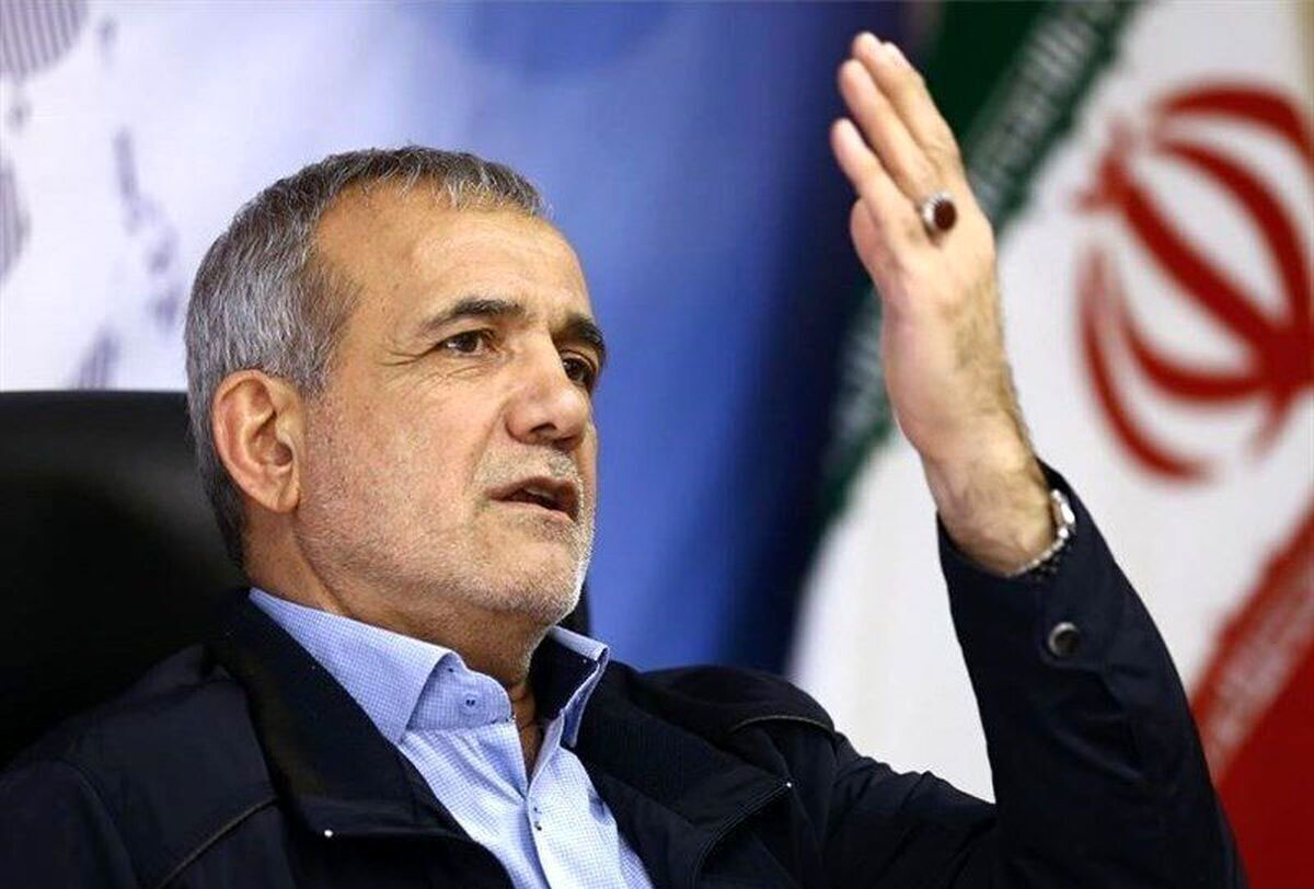 بیوگرافی مسعود پزشکیان