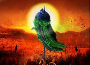 13 ذی القعده؛ نامه حضرت مسلم به امام حسین علیه السلام