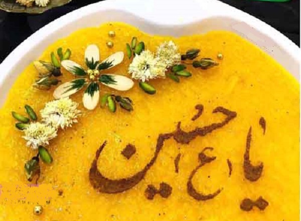 طرز تهیه شله زرد نذری