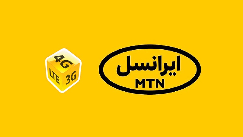 بسته های اینترنت ایرانسل