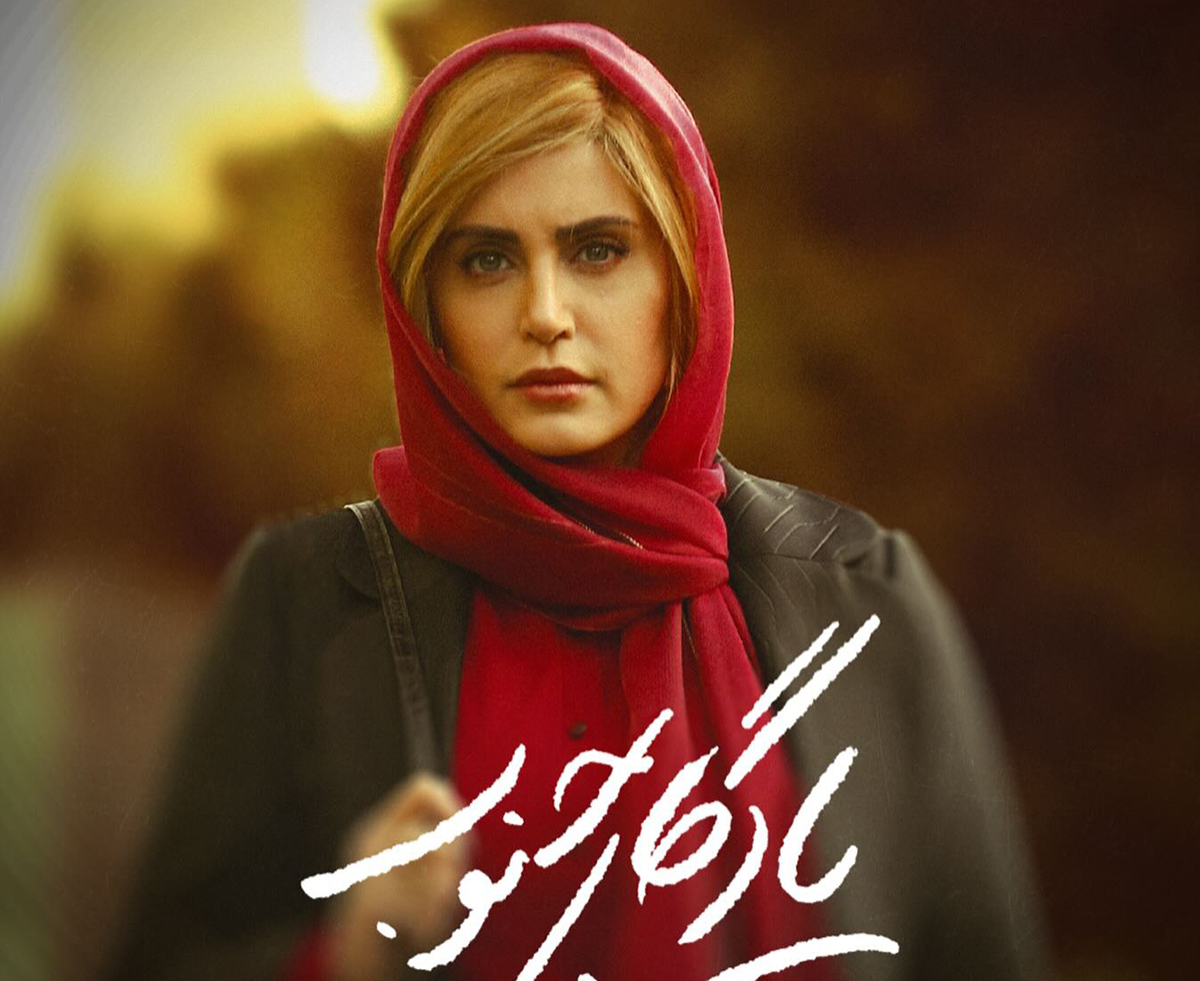 فیلم یادگار جنوب