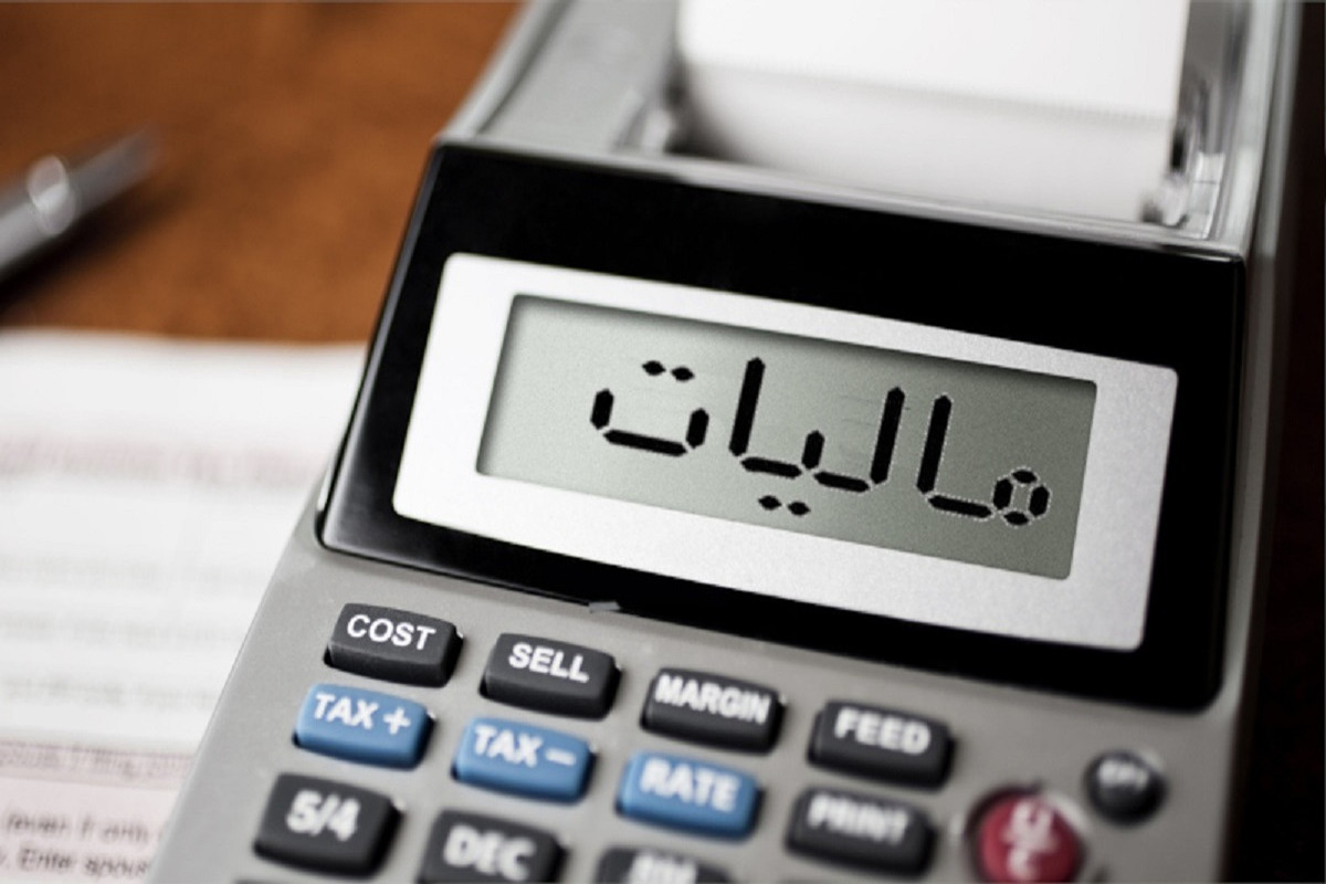 مالیات افراد حقیقی