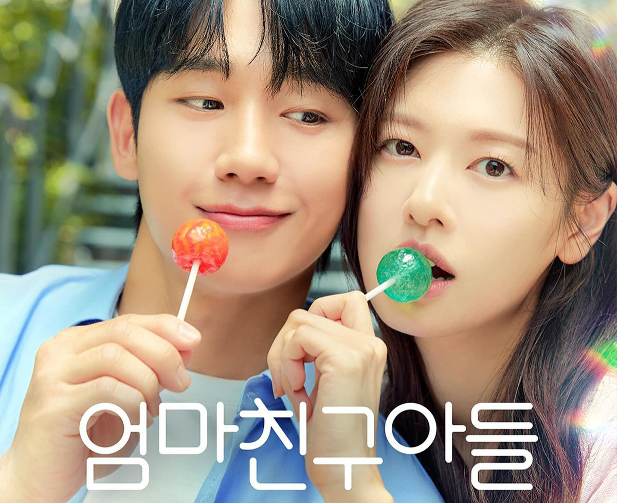 سریال در همسایگی عشق