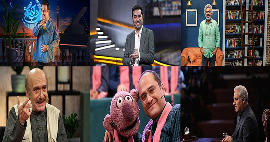 مروری بر برنامه های گفتگو محور (تاک شو) به بهانه شروع فصل سوم «شب آهنگی»