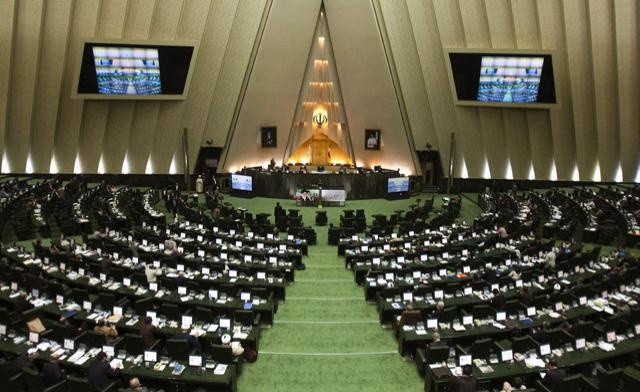 10 آذر؛ روز مجلس