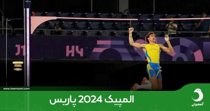 المپیک ۲۰۲۴ پاریس ، گزاره ی احترام، رسانه ملی