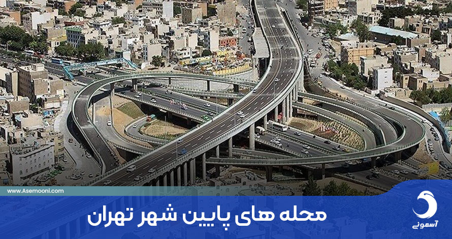 محله های جنوب تهران