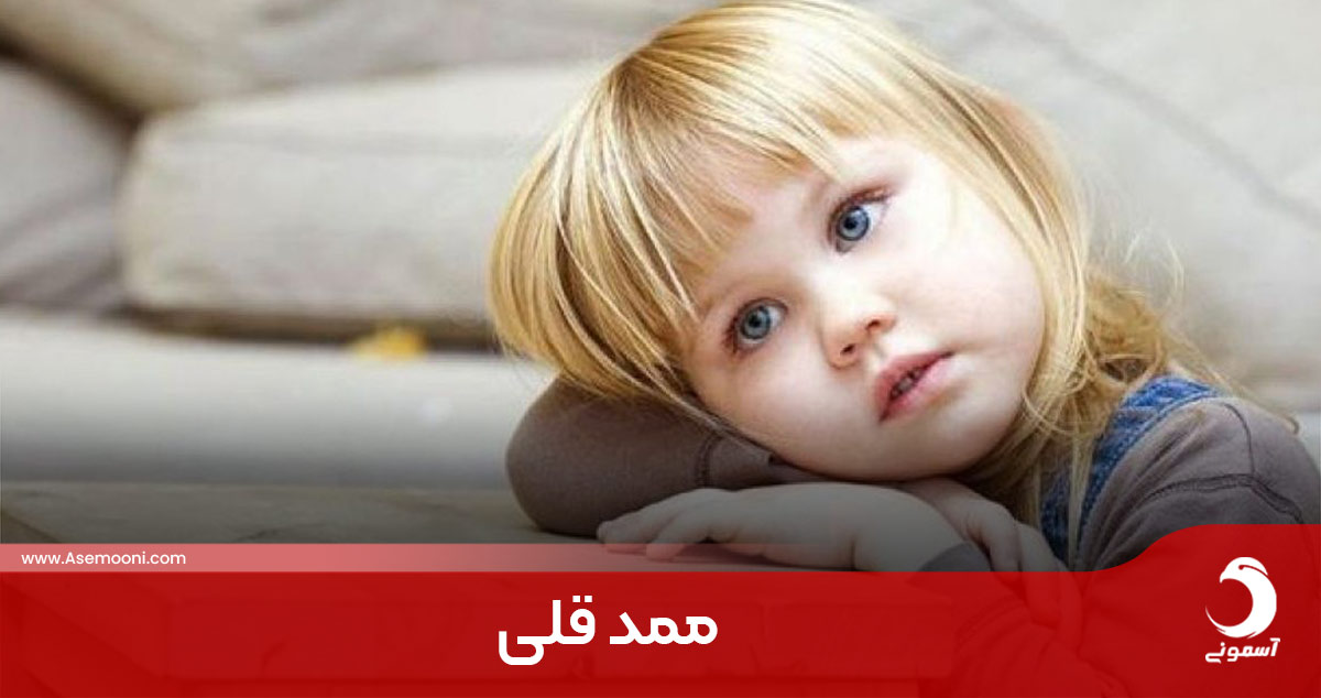 ممدقلی