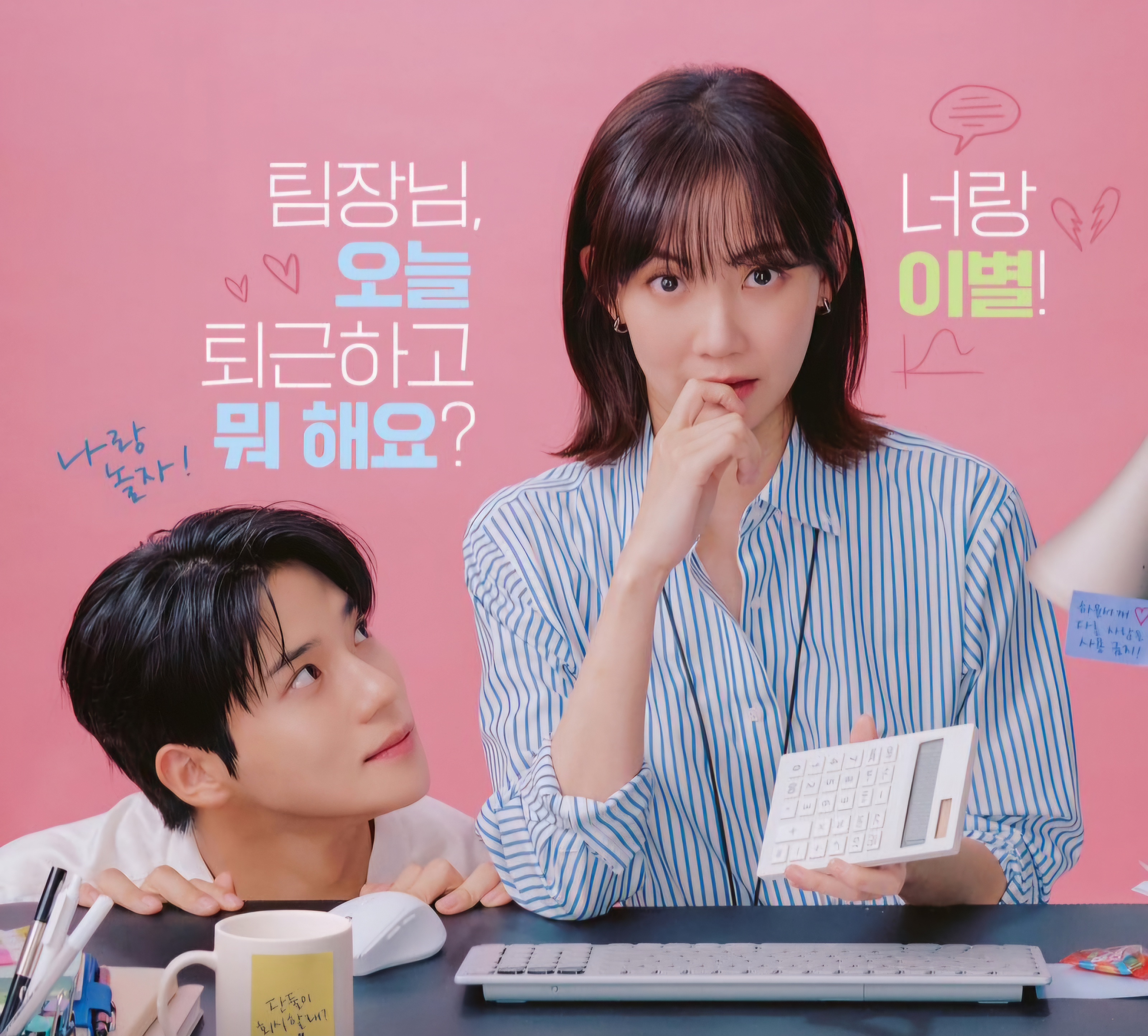 سریال سیندرلا در ۲ بامداد