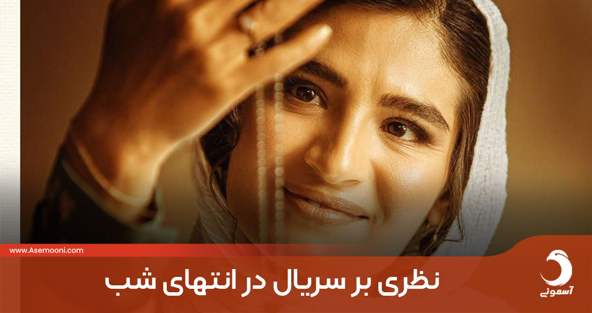 رمز و رازهای یک جدایی رمز و رازهای یک جدایی