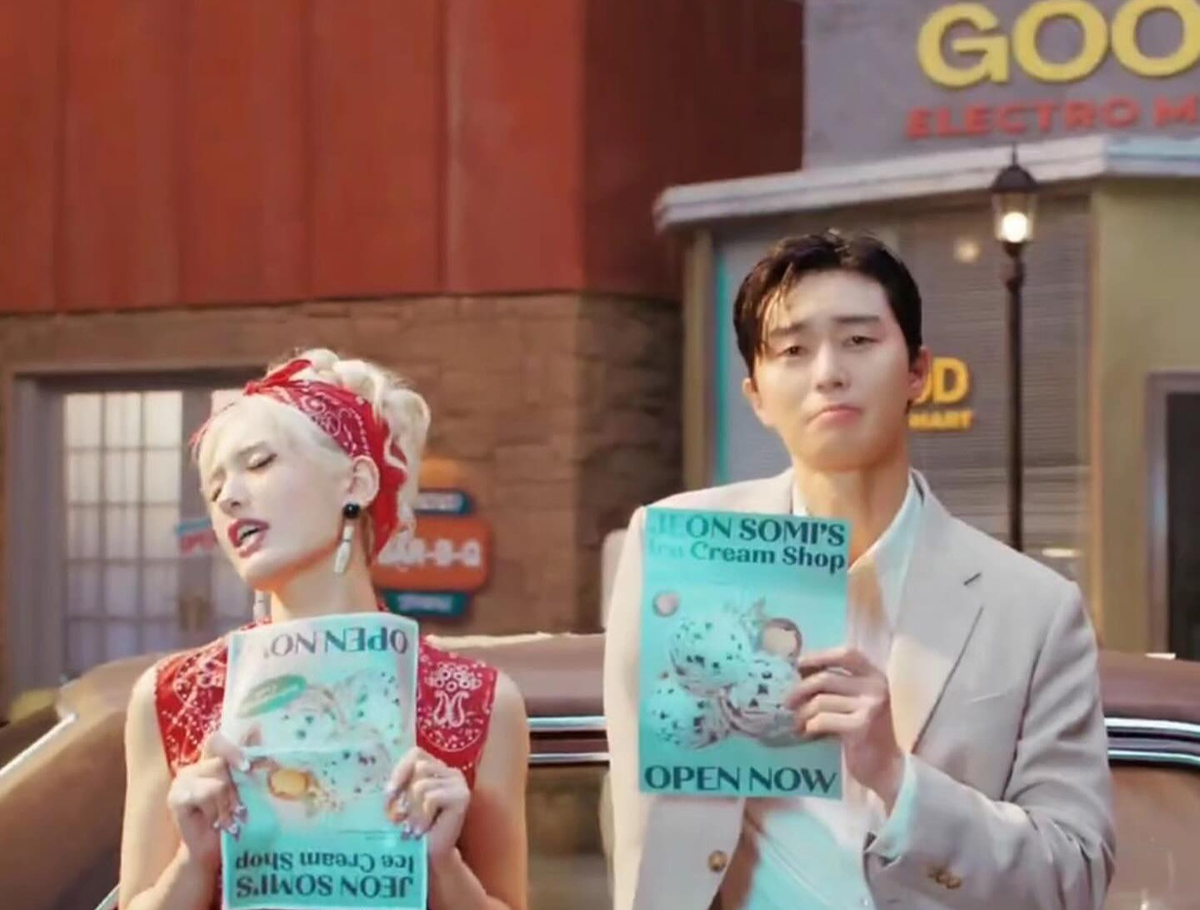 آهنگ بستنی جون سومی