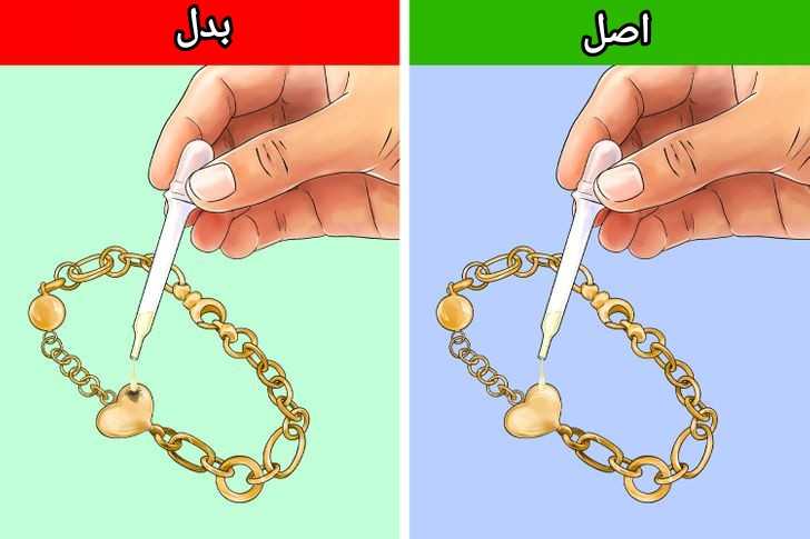 15 روش تشخیص طلای اصل با تقلبی