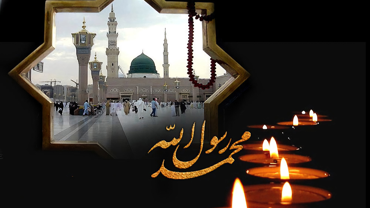 پیام تسلیت رحلت پیامبر اکرم (ص)