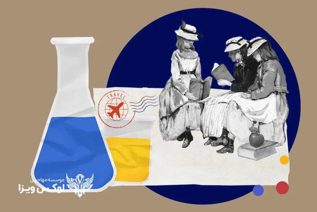 لوکس ویزا همراه شما برای دریافت پذیرش تحصیلی از دانشگاههای فرانسه