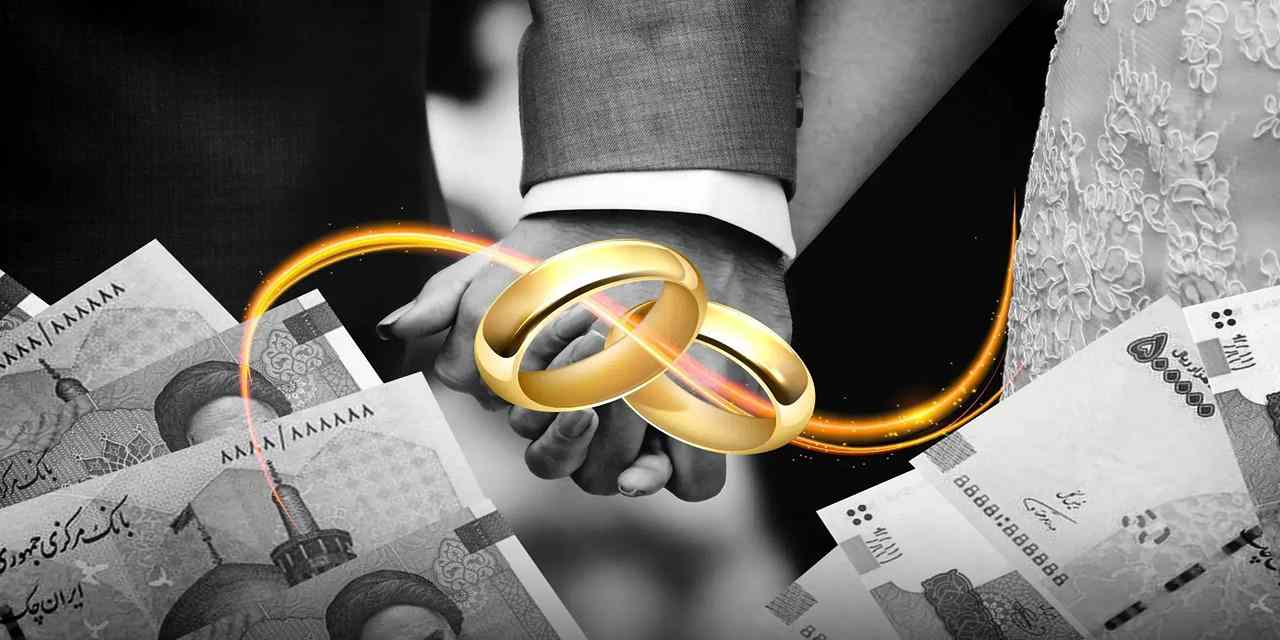 شرایط وام ازدواج در بانک های مختلف ایران